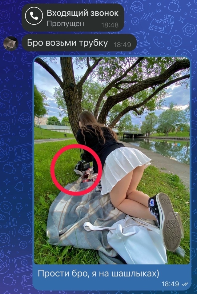 Наш бот в коммах👇