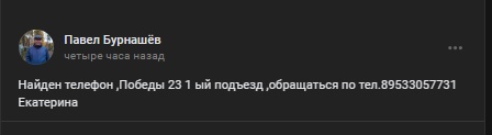 #потеряшки@pdsh51