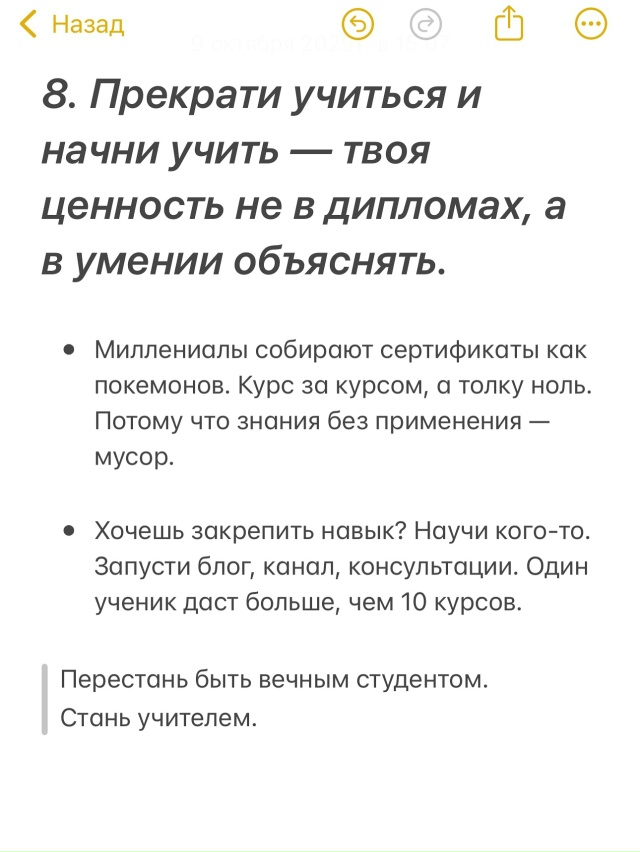 Странные советы миллениалам, которые реально работают...