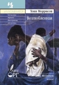 10 исключительных книг написанных женщинами!
1. Маргаре...