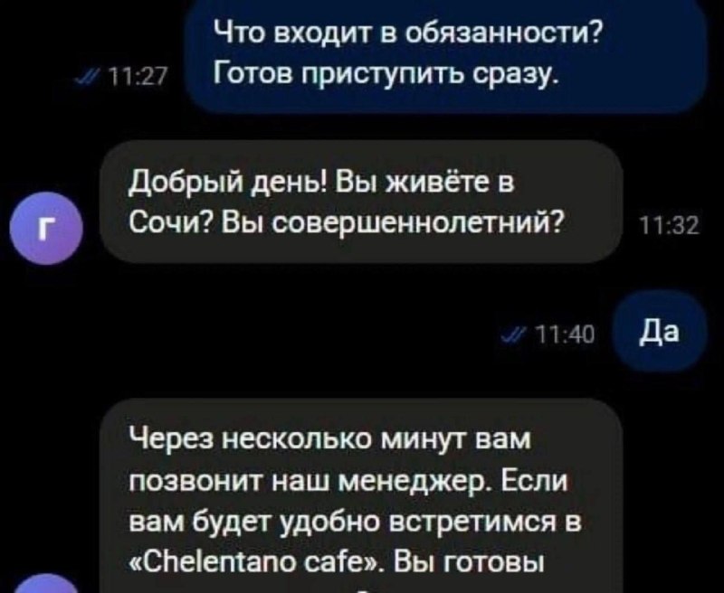 Хорошая попытка, товарищ военком.
