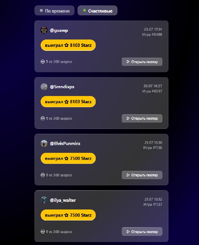 #Phase
Пост с обзором возможностей в игре.
Сейчас внутри игры есть несколько меню:
1) Ballz - пок