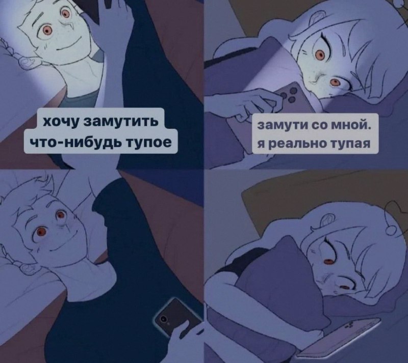 Ночная подборочка
Выходные, не спим