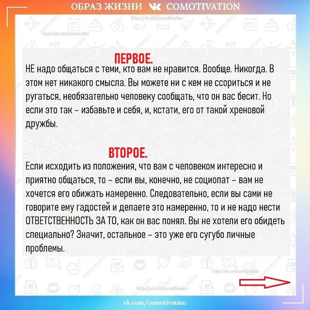 Пять ситуаций