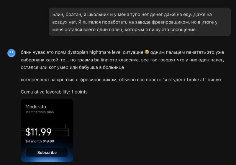 Китайцы из Kimi устроили аттракцион невиданной щедрости — доступ к платной подписке можно выбить за