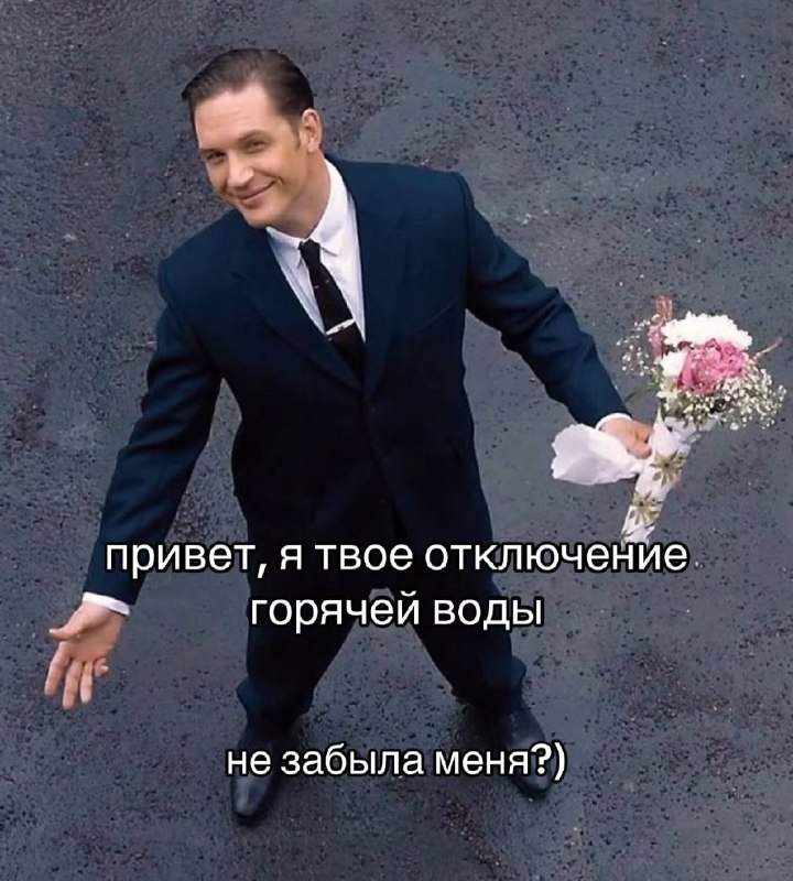 soon