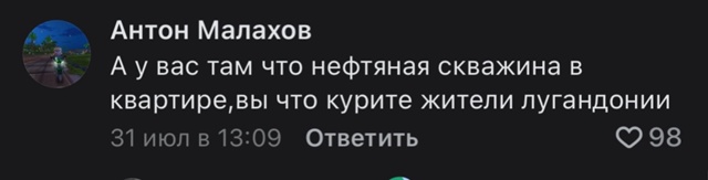 Смешнее цен на недвижимость в ЛНР может быть только ре?...