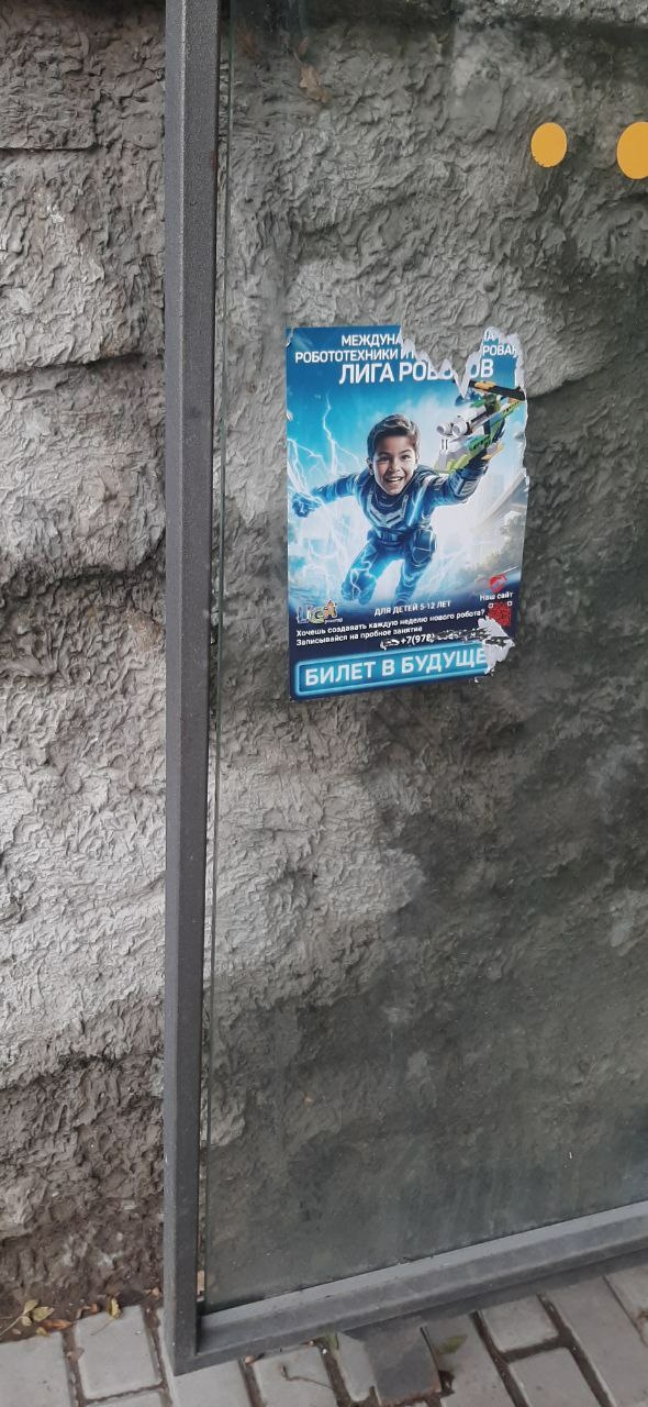 🤬 Так испортили несрываемыми наклейками остановку по...