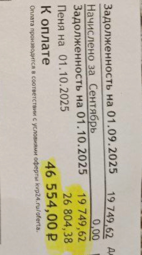 Здравствуйте! Не знаю где и как узнать. Родители купили...