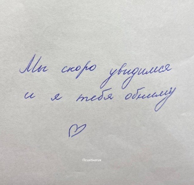 чувства, когда ждешь встречи, передать невозможно 😅
