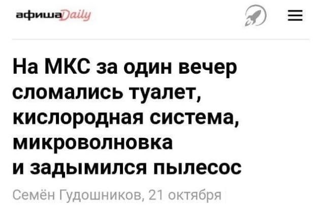 все вокруг, когда у меня и так до зарплаты остался косарь, а зп через две недели
