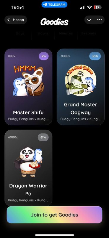 Плотнейший скип
@givemetonru