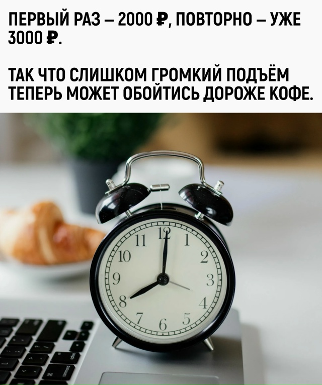 Экономика нашла новый источник дохода — утренние люди
