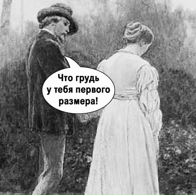 Поддержка мужская бесценна)