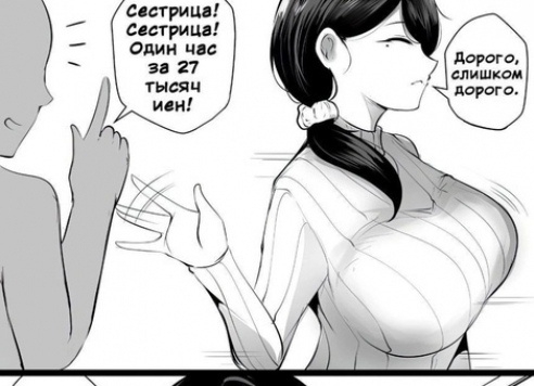 #Что_за_аниме