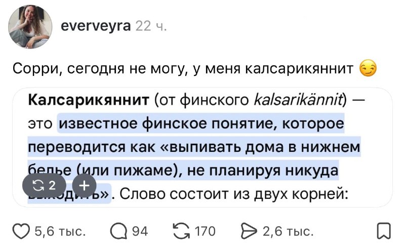 С планами на выходные определились 😱