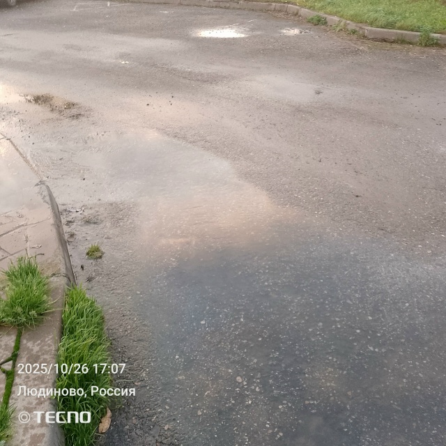 Бесстрашные наши Администрация и ГП Калугаоблводокан?...