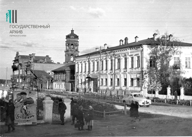 Одна из центральных улиц г. Кунгура
Молотовская облас?...