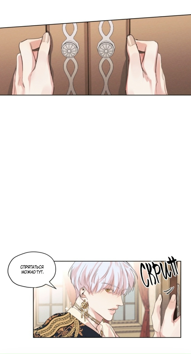 Я бывшая девушка главного героя