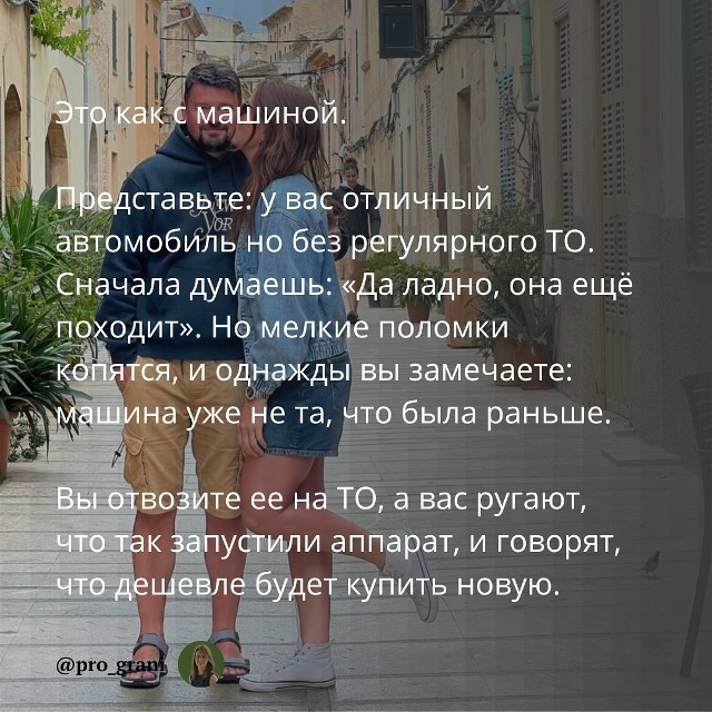 «Моя жена от меня уходит. А у нас ведь только все налади...
