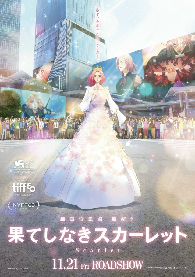 #Инфо_пост_аниме
Выдали новенький постер к грядущему ...