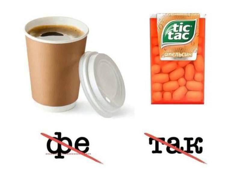 ты