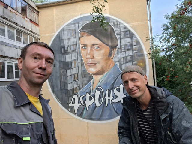 Вот и новый артобъект от нас с Григорием Сидяковым.
Ро?...