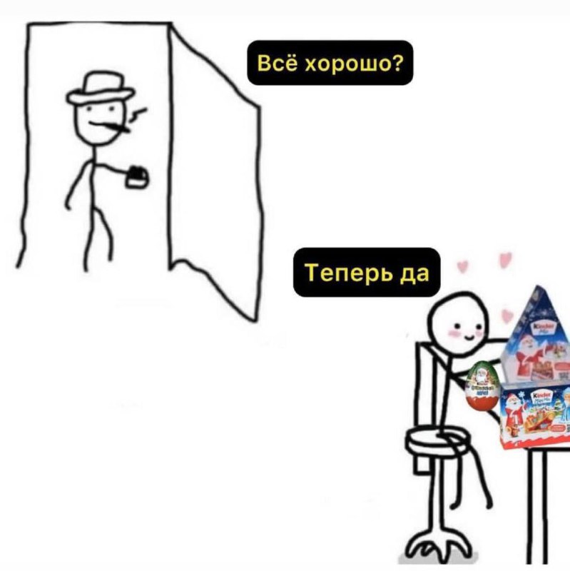 Утренняя подборочка