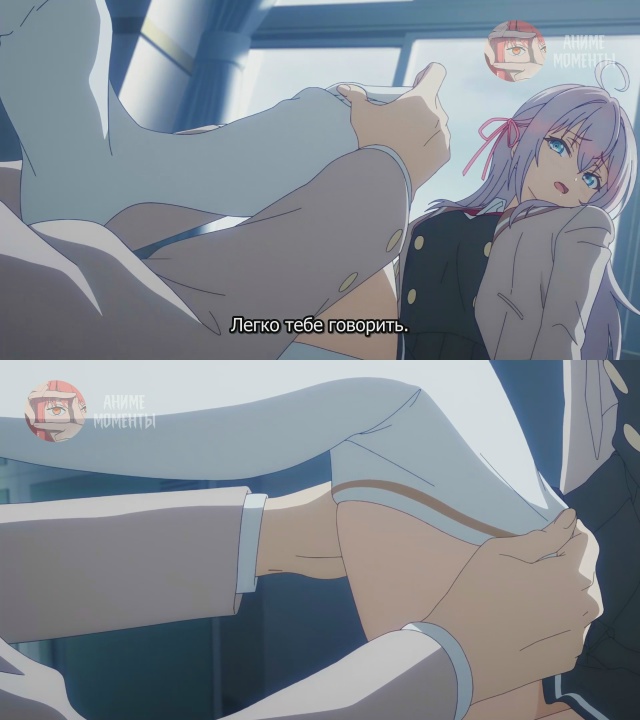 Аля иногда кокетничает со мной по-русски 🎬 1 серия