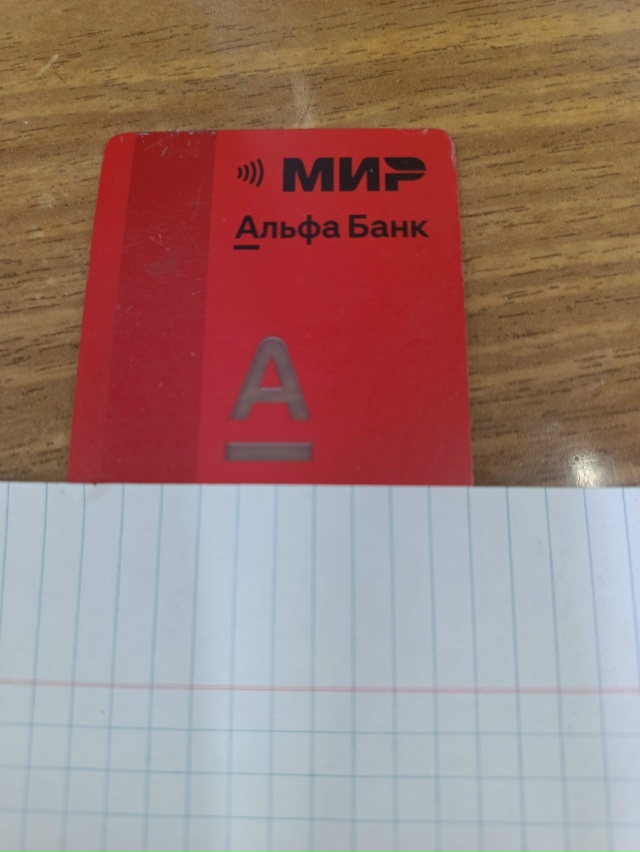 Найдена карта возла магазина 