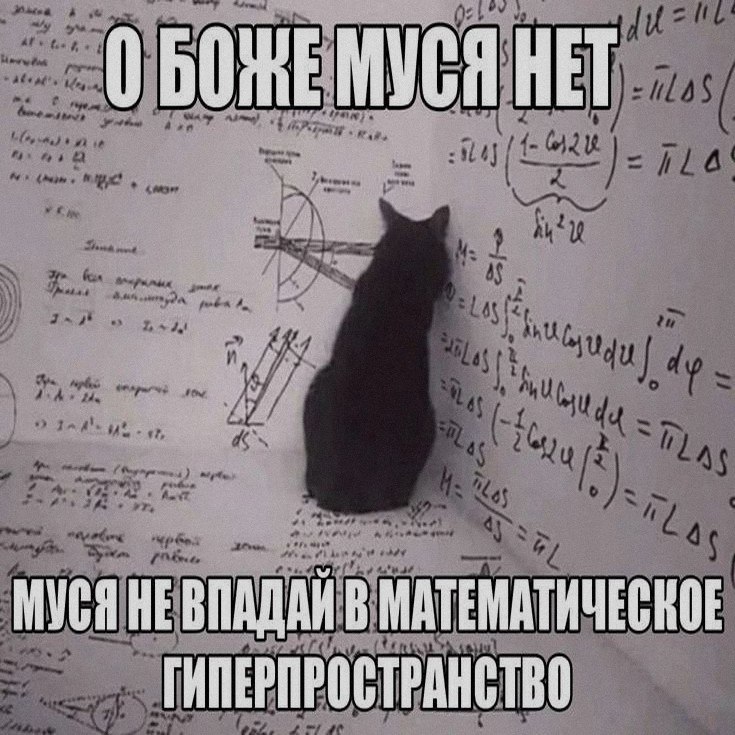Ночная подборочка
Спать, режим