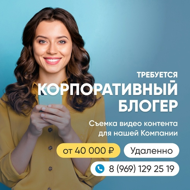 Ищете работу, где можно создавать видеоконтент, помога...