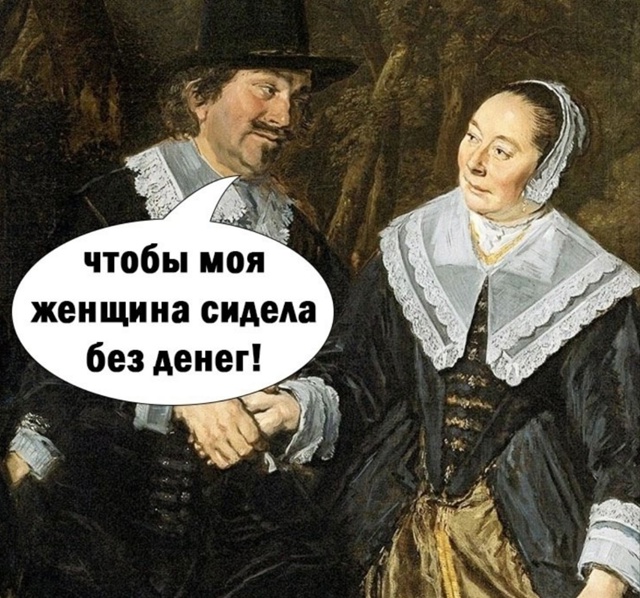 Вот это я понимаю мужчина