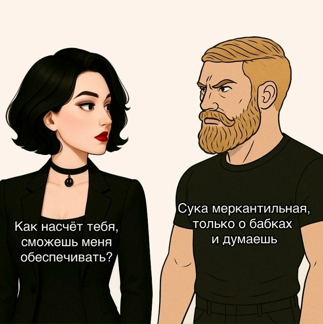 А говорят, что у женщин нет логики😅