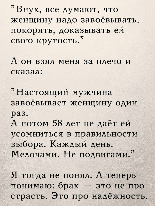 Теперь ты знаешь ВСЁ! 🤗