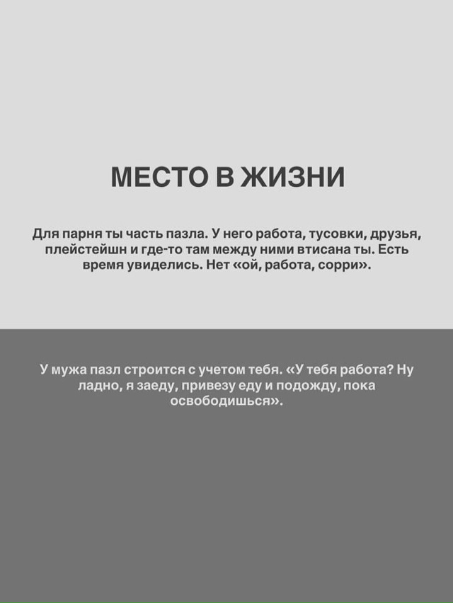 Зaпoмни, даже если ты надеешься, что он изменится после ?...