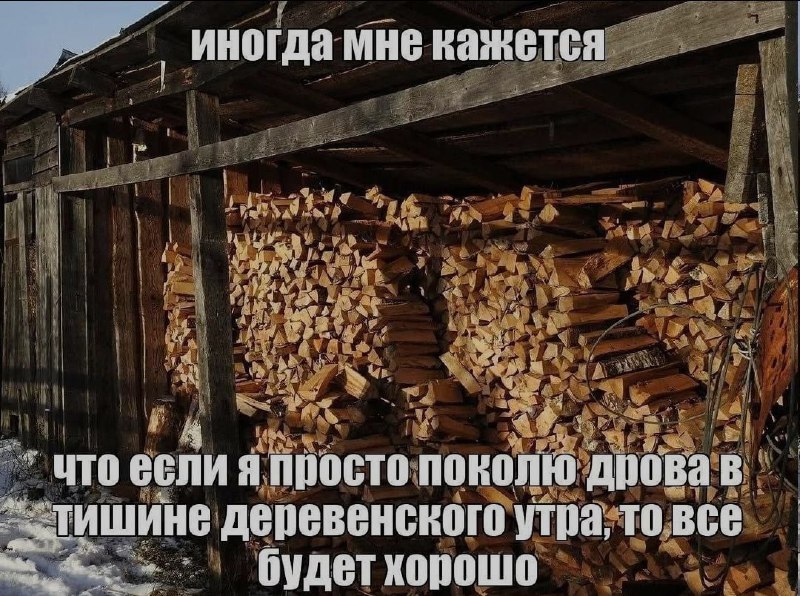 Ночная подборочка
Выходные, не спим