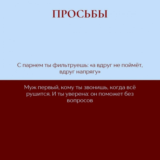 Почувствуйте разницу...