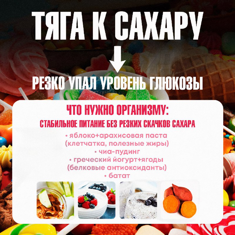 Если вас сильно тянет на шоколад или чипсы — значит, в организме чего-то не хватает: диетологи подго