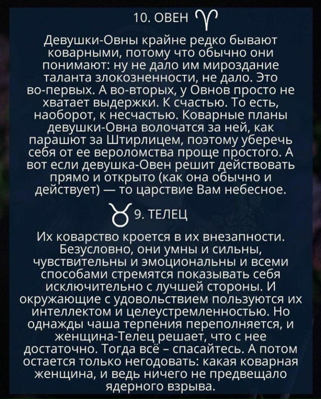 Вот уж не думала, что рыбы...