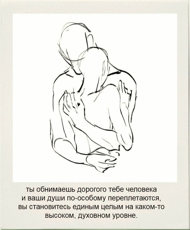 Искал всю жизнь