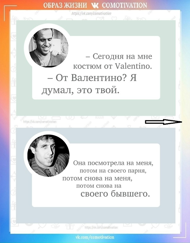 Давайте вспомним самые яркие моменты и поднимем себе н...