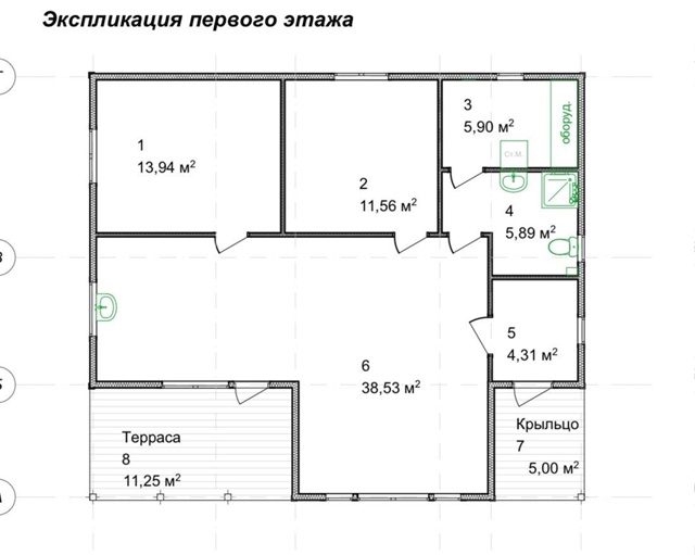 Каркасный одноэтажный дом, с небольшой террасой. 🏠
С?...