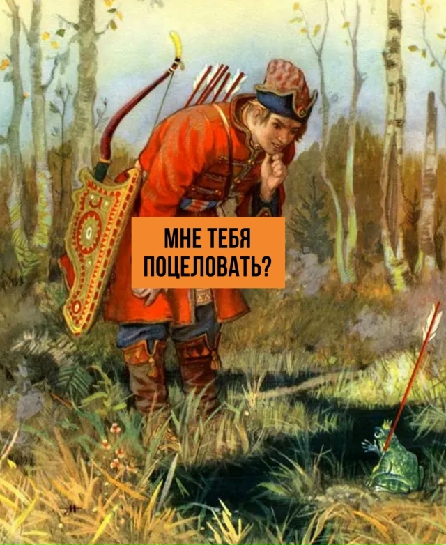 Этот эпизод я что-то пропустил