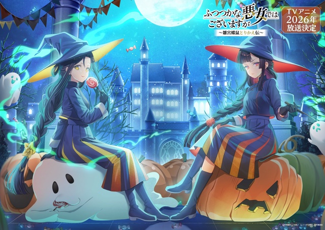 🎃 Чумовая пятница по-китайски.
Выдали новые постеры ...