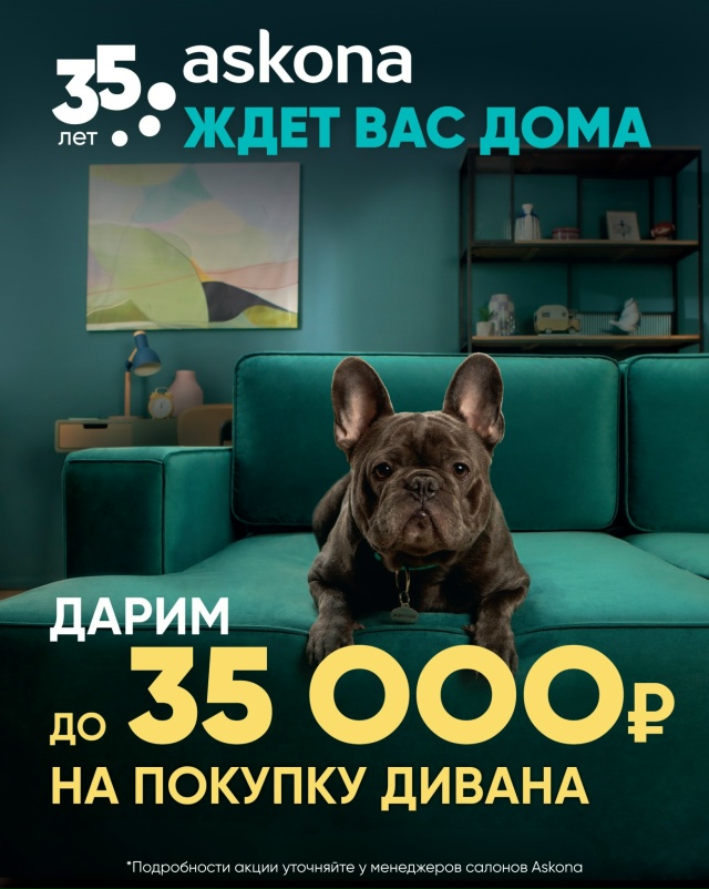Осень может быть холодной, но ваши ночи — нет 🍂
Грее?...