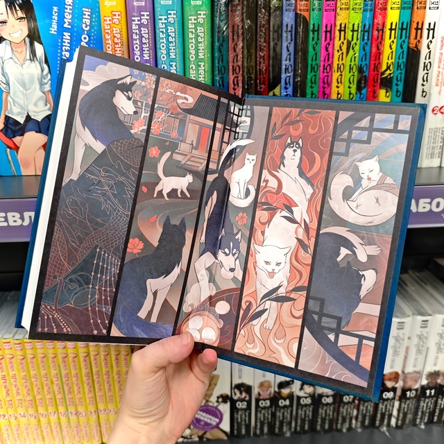 «Хаски и его учитель Белый кот. Книга 1»
К нам приехала ...