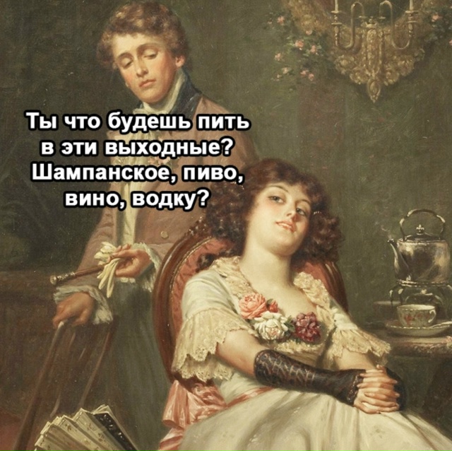 А ничего у нее не треснет?