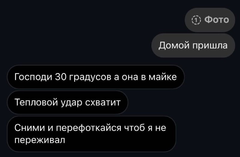 З-забота 😂