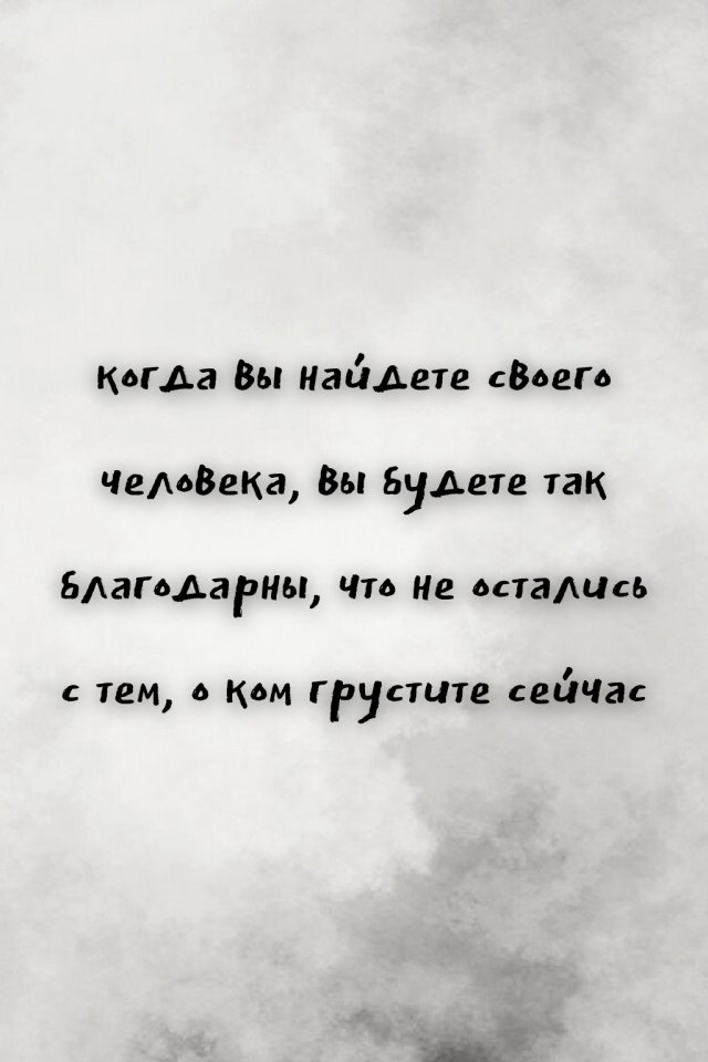 Это важно услышать...